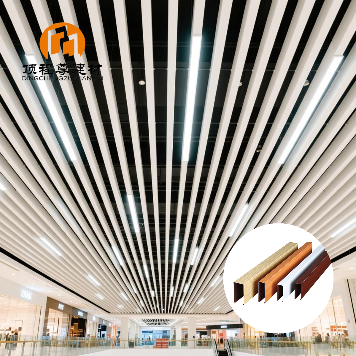 Metal Baffle Ceiling for Shopping Mall Interiors