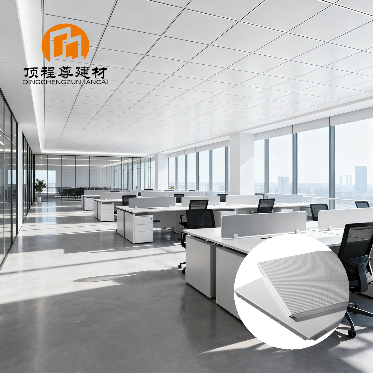 600×600 Metal Ceiling for Office Building