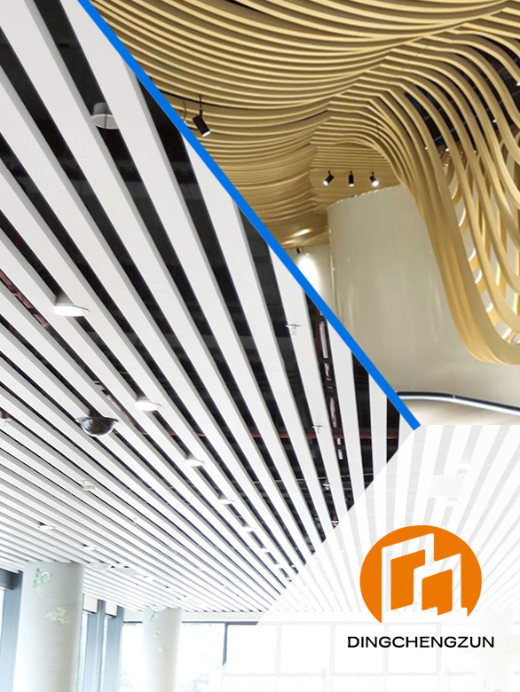 Plafond à baffles