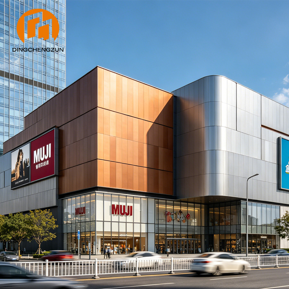 https://www.dczbuilding.com/wp-content/uploads/2026/04/3.商业中心-1.jpg