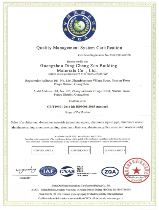 企业微信截图_17458165838157