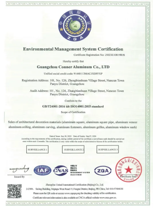 企业微信截图_17458166017140