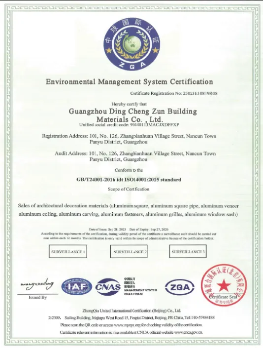 企业微信截图_17458166166768