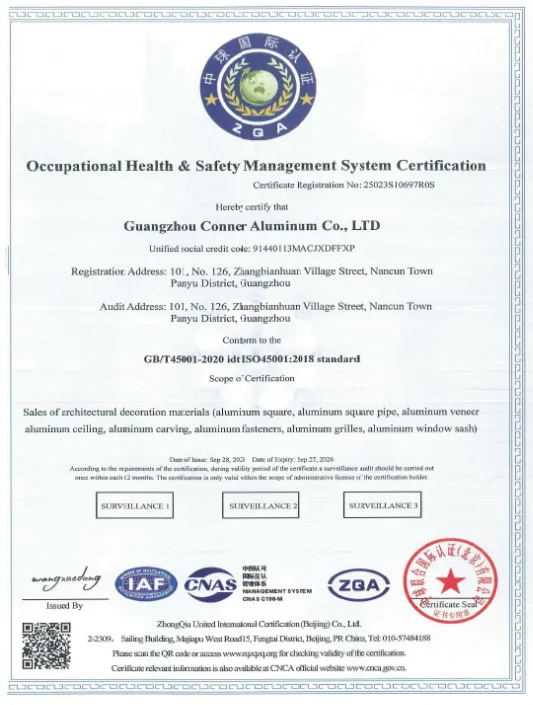 企业微信截图_17458166292216