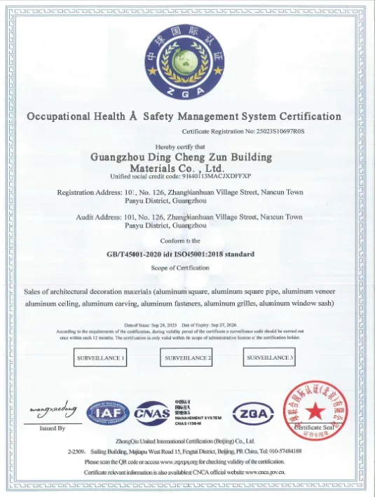 企业微信截图_17458166448761