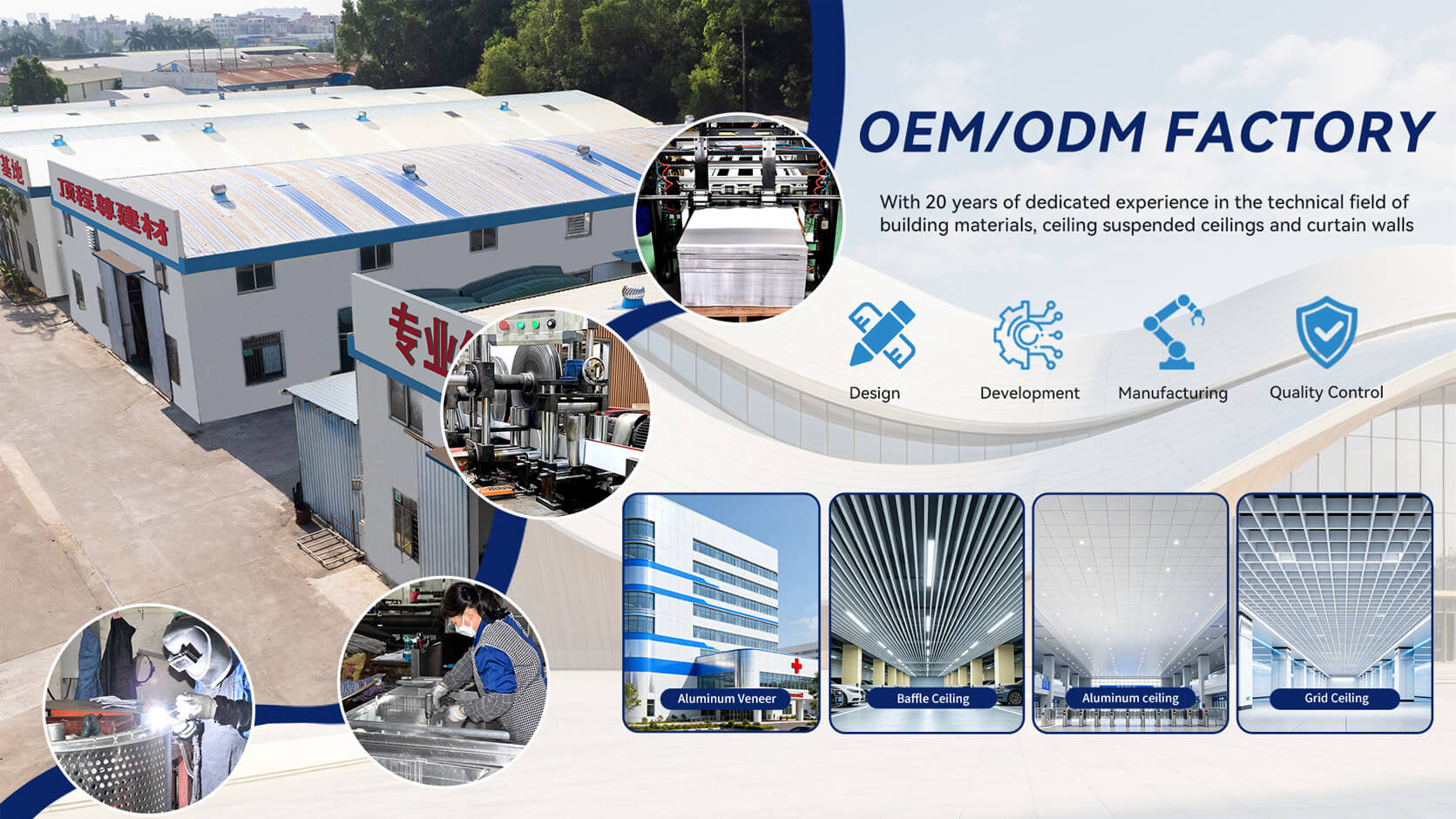 Dingchengzun aluminum ceiling manufacturing factory