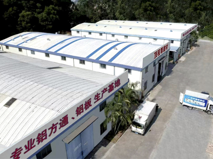 aluminum panel Factory5