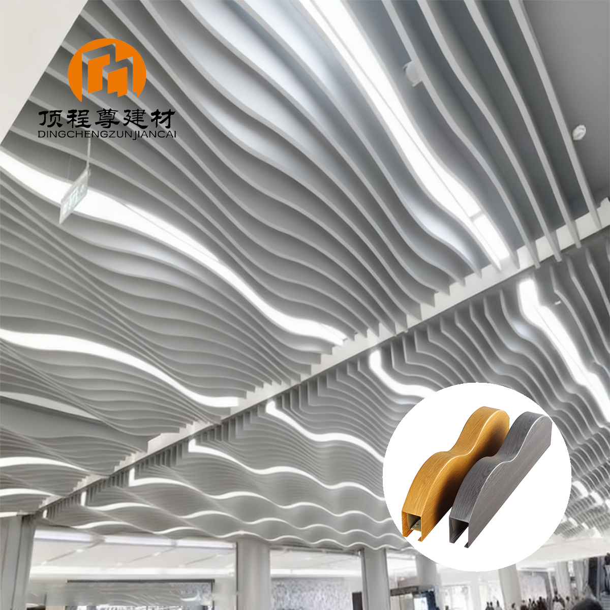 https://www.dczbuilding.com/wp-content/uploads/2026/08/Wave-Baffle-ceiling.jpg