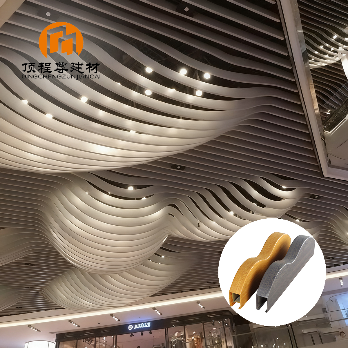 https://www.dczbuilding.com/wp-content/uploads/2026/09/Wave-Baffle-ceiling.jpg